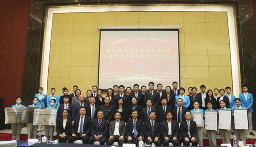 北京首都机场旅业荣获BSI颁发的ISO 9001质量管理体系1 3国际认证